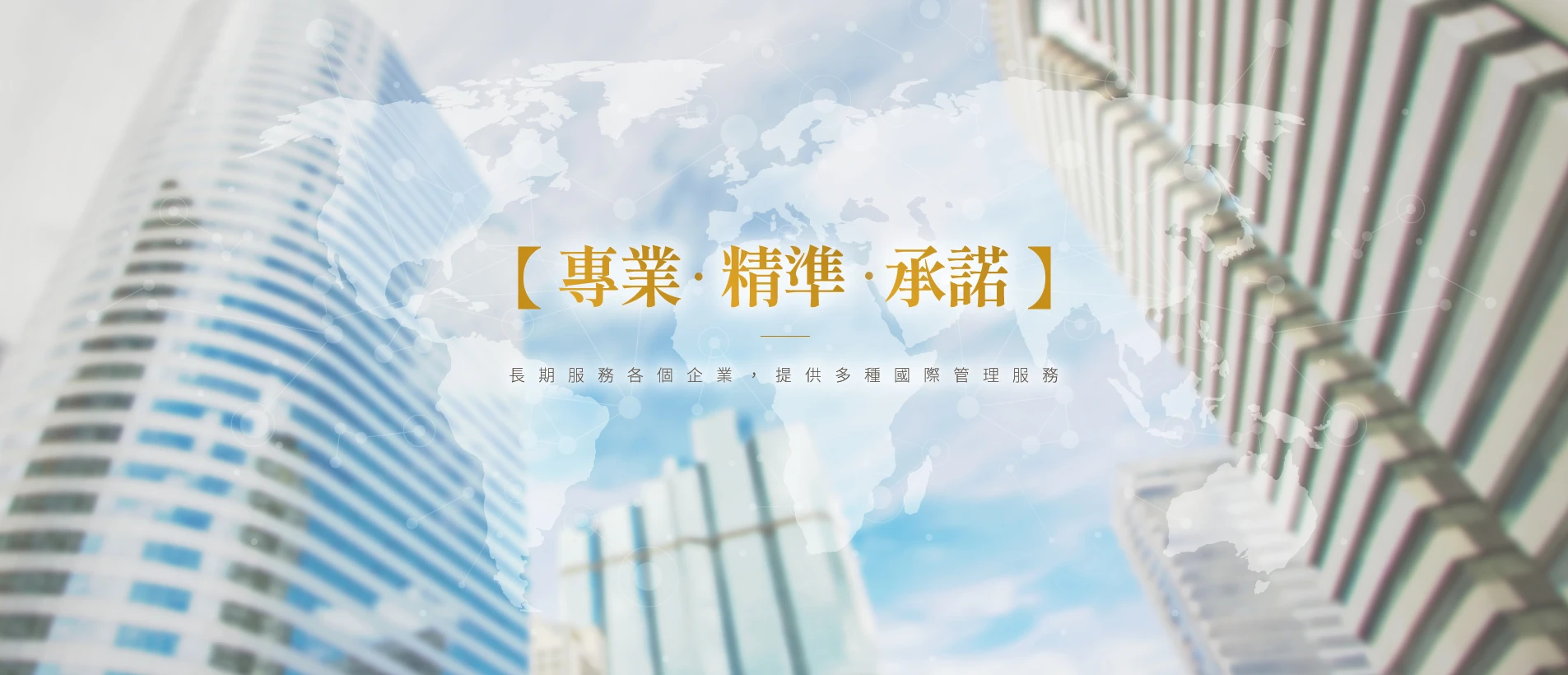 首頁bn.webp