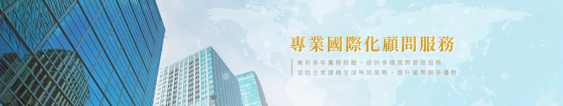 內頁bn.webp